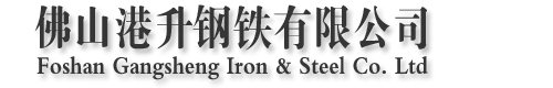 廣州精進科技有限公司